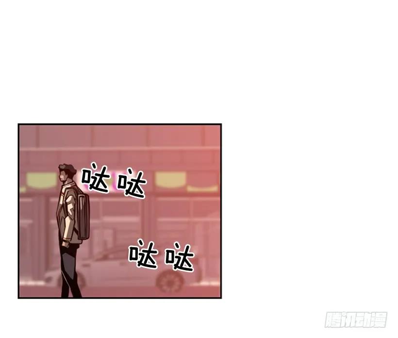 算是互不亏欠了(1/2)-第143话