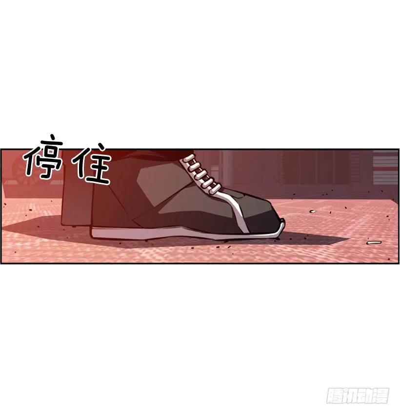 算是互不亏欠了(1/2)-第143话