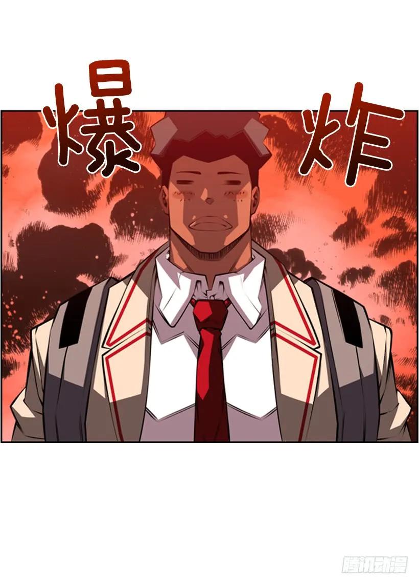 算是互不亏欠了(1/2)-第143话