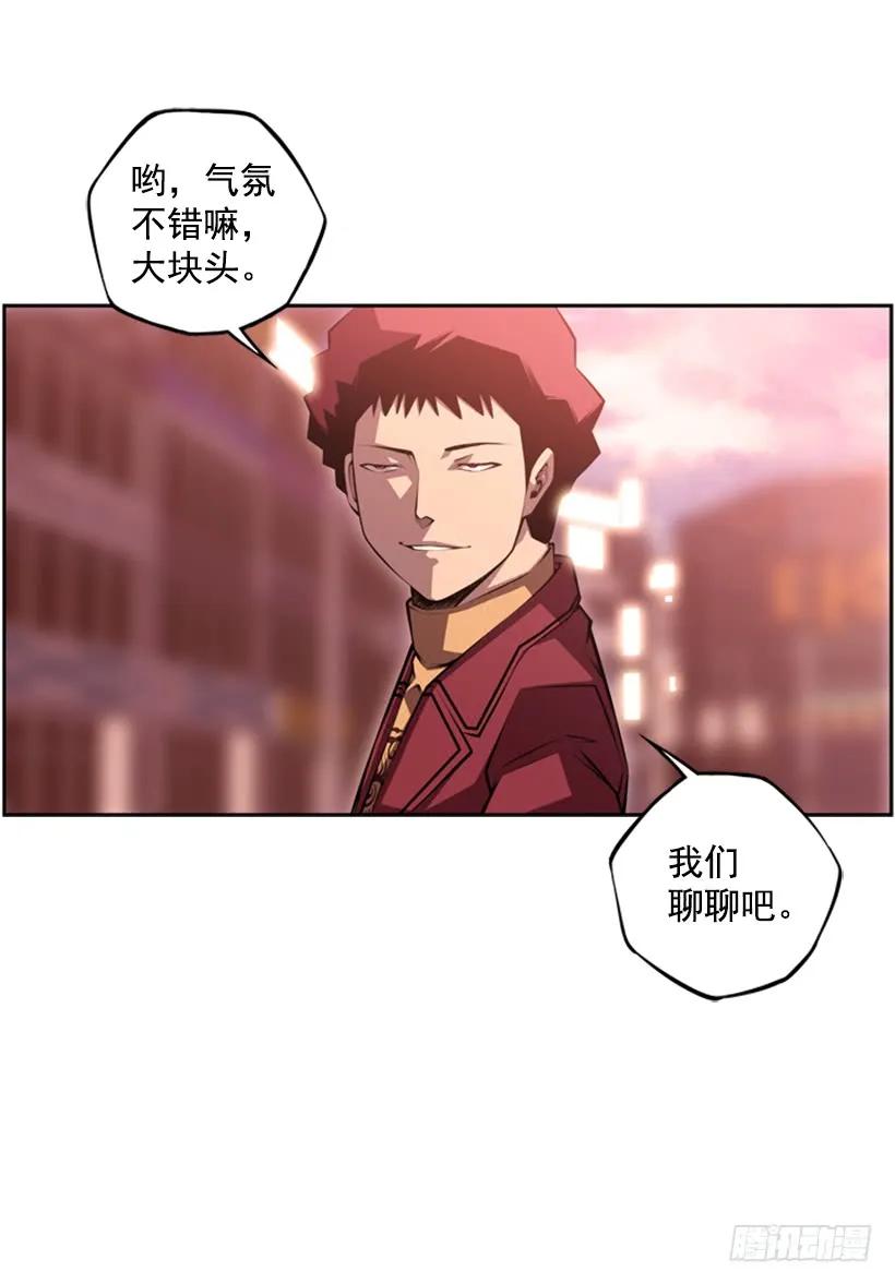 算是互不亏欠了(1/2)-第143话