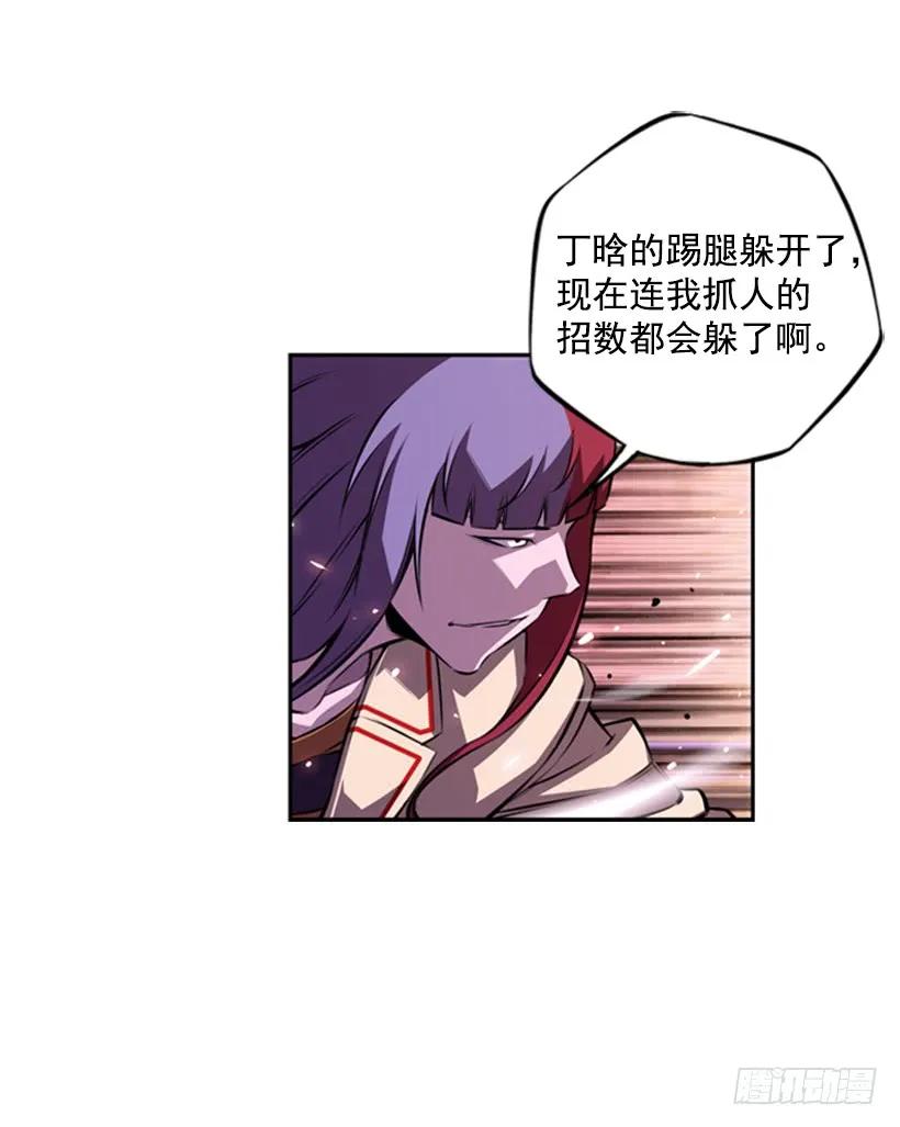 算是互不亏欠了(1/2)-第143话