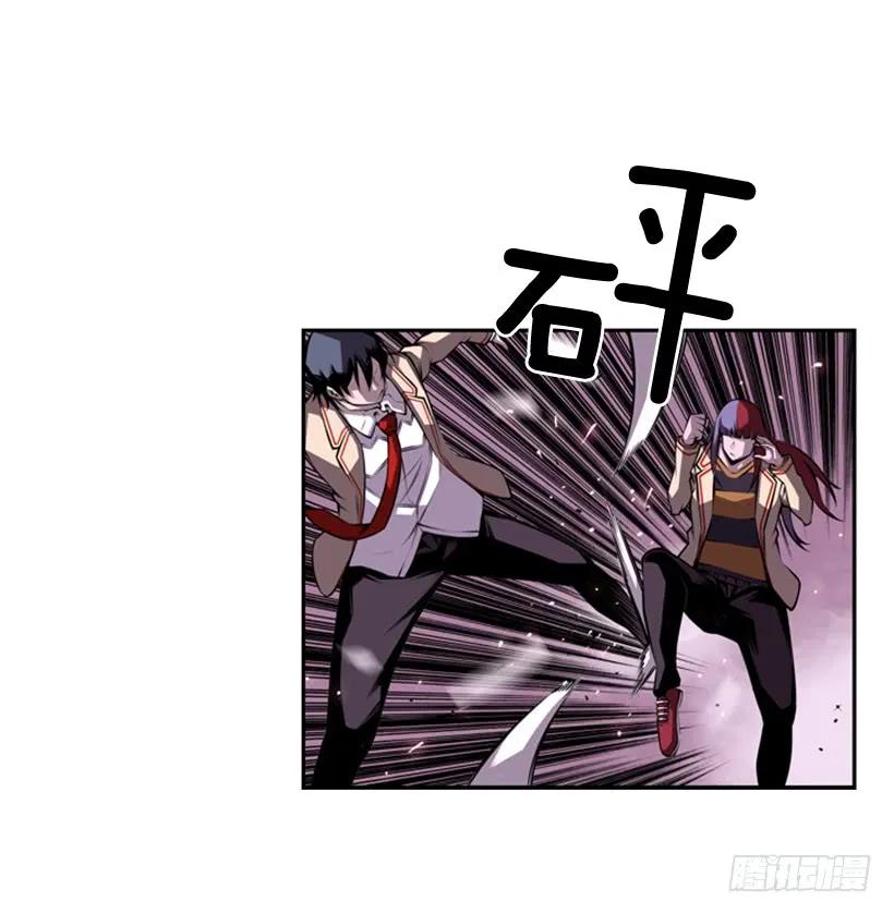 算是互不亏欠了(1/2)-第143话