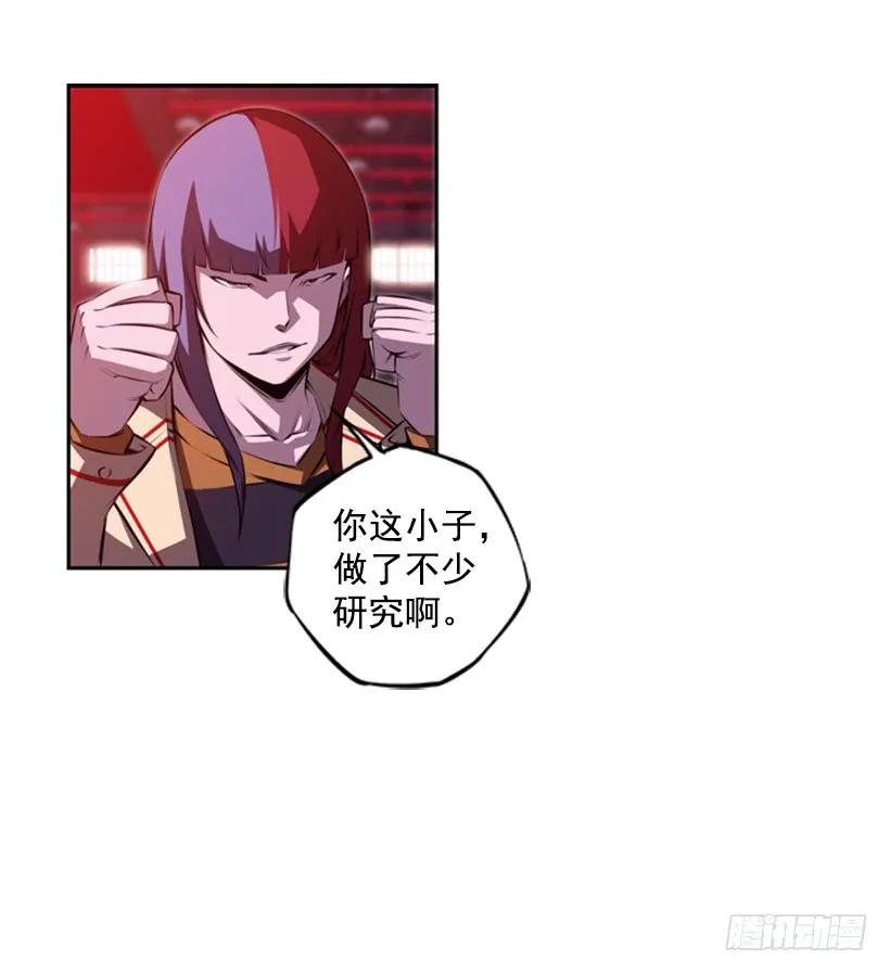 算是互不亏欠了(1/2)-第143话