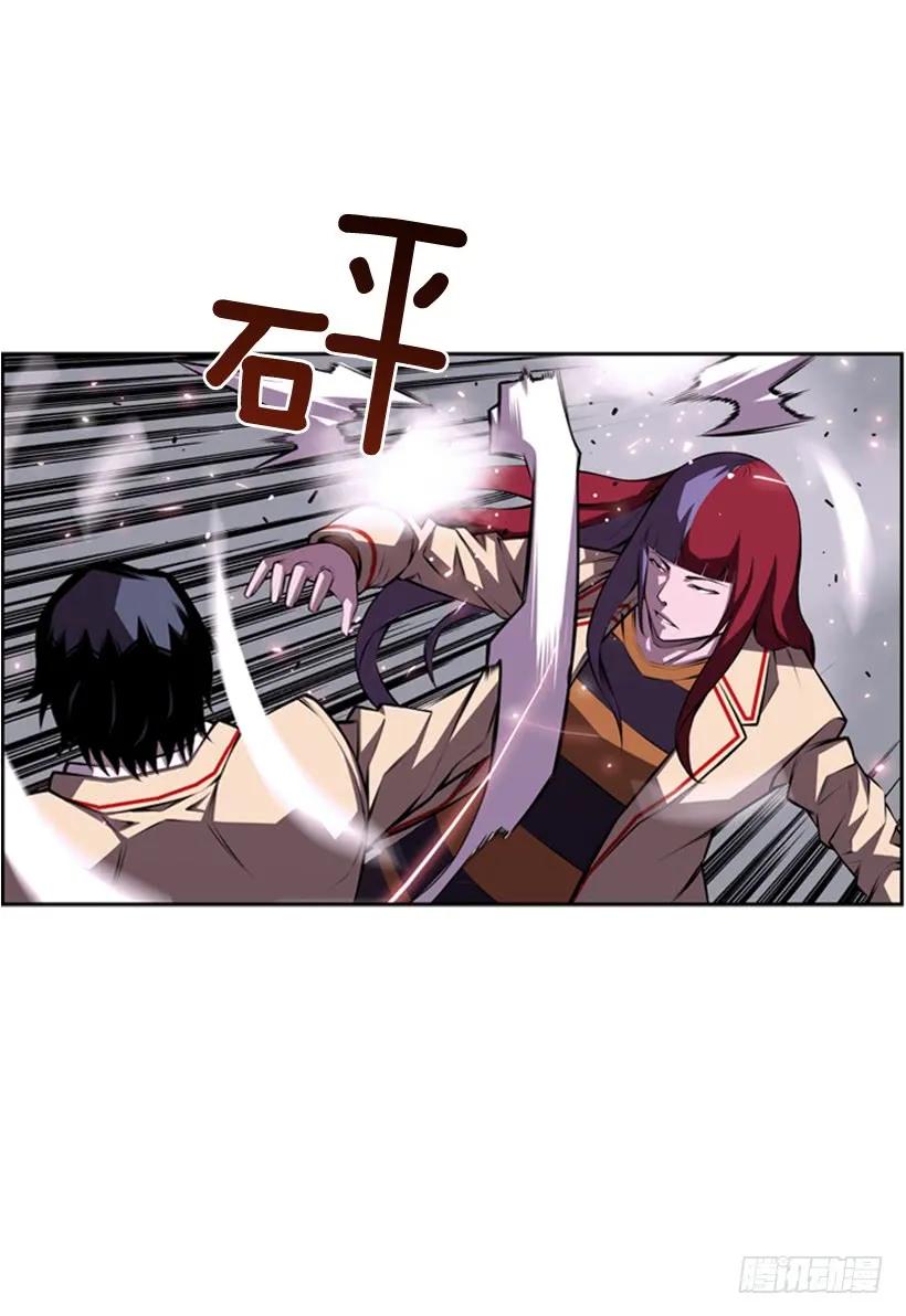 算是互不亏欠了(1/2)-第143话