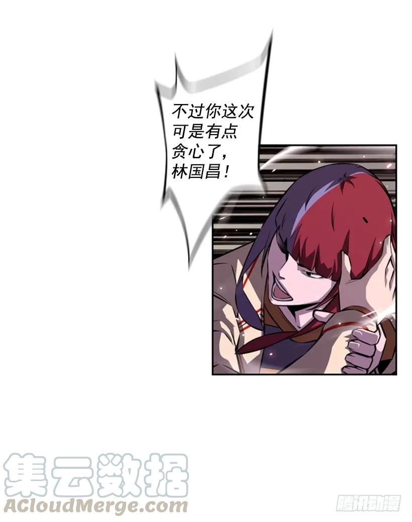 算是互不亏欠了(1/2)-第143话