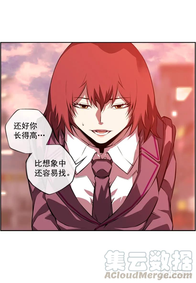 算是互不亏欠了(1/2)-第143话