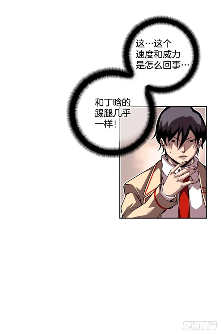 我一定会赢的(1/2)-第145话