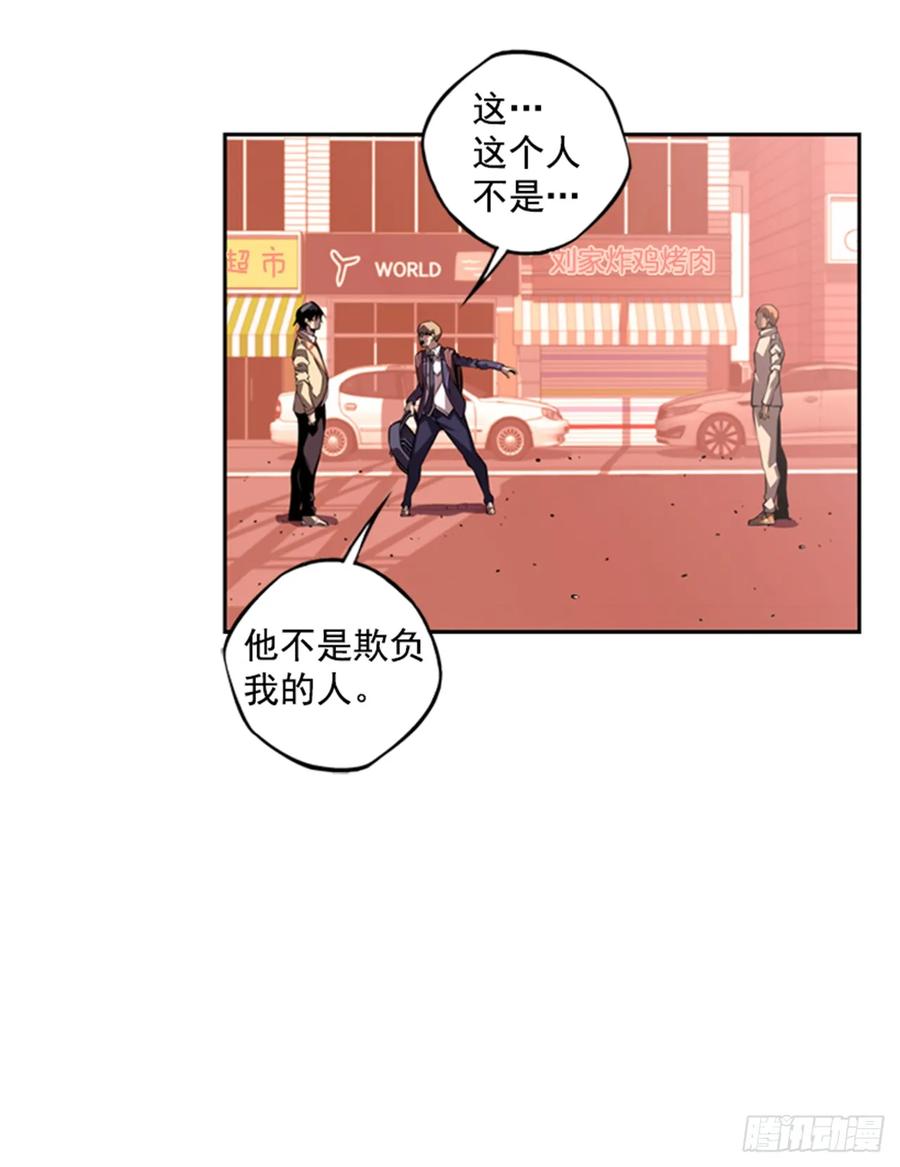 我一定会赢的(1/2)-第145话