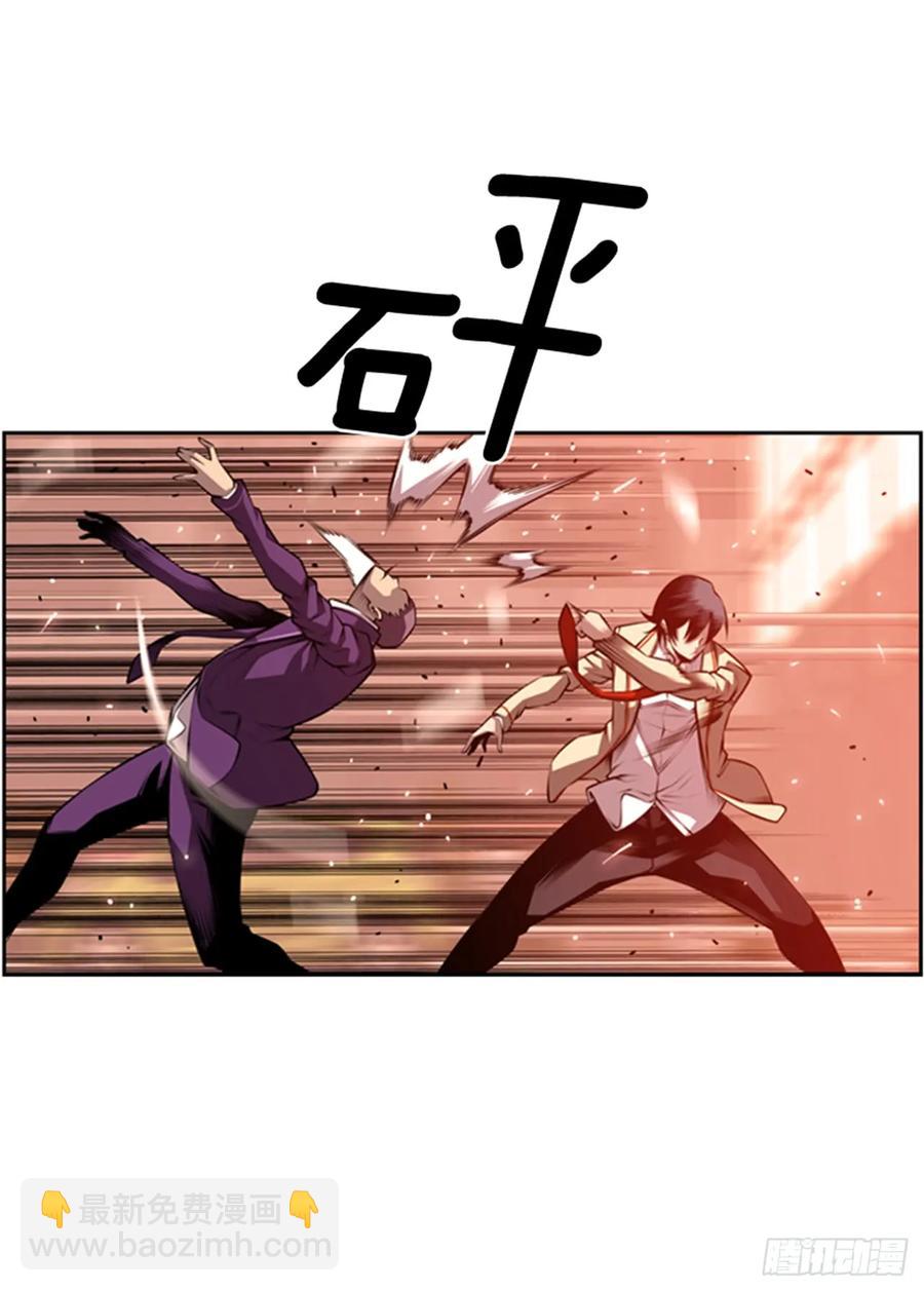 我一定会赢的(1/2)-第145话