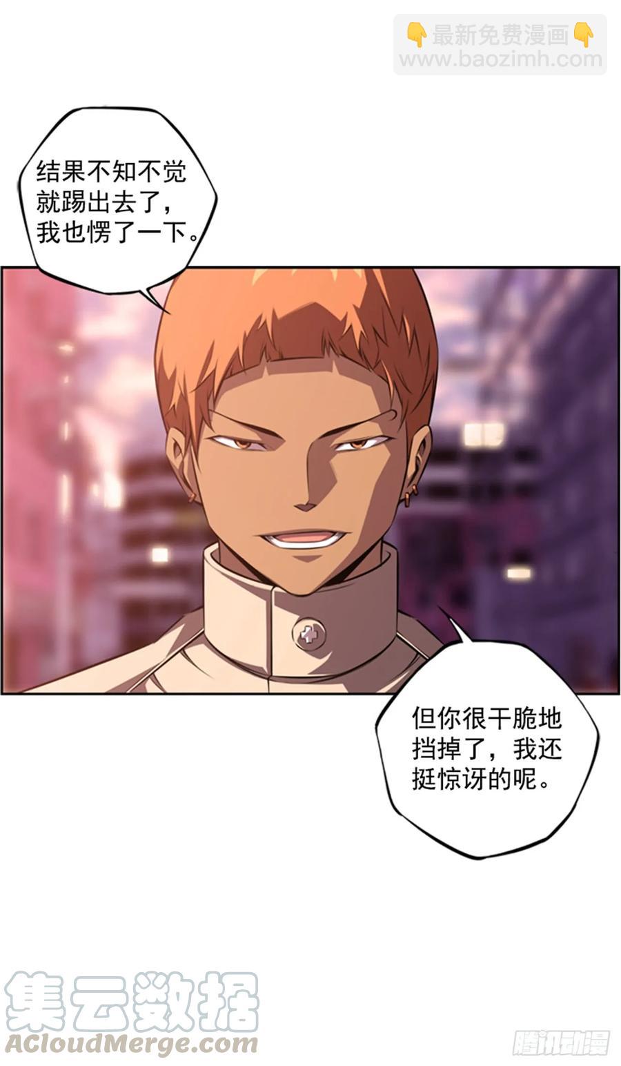 我一定会赢的(1/2)-第145话