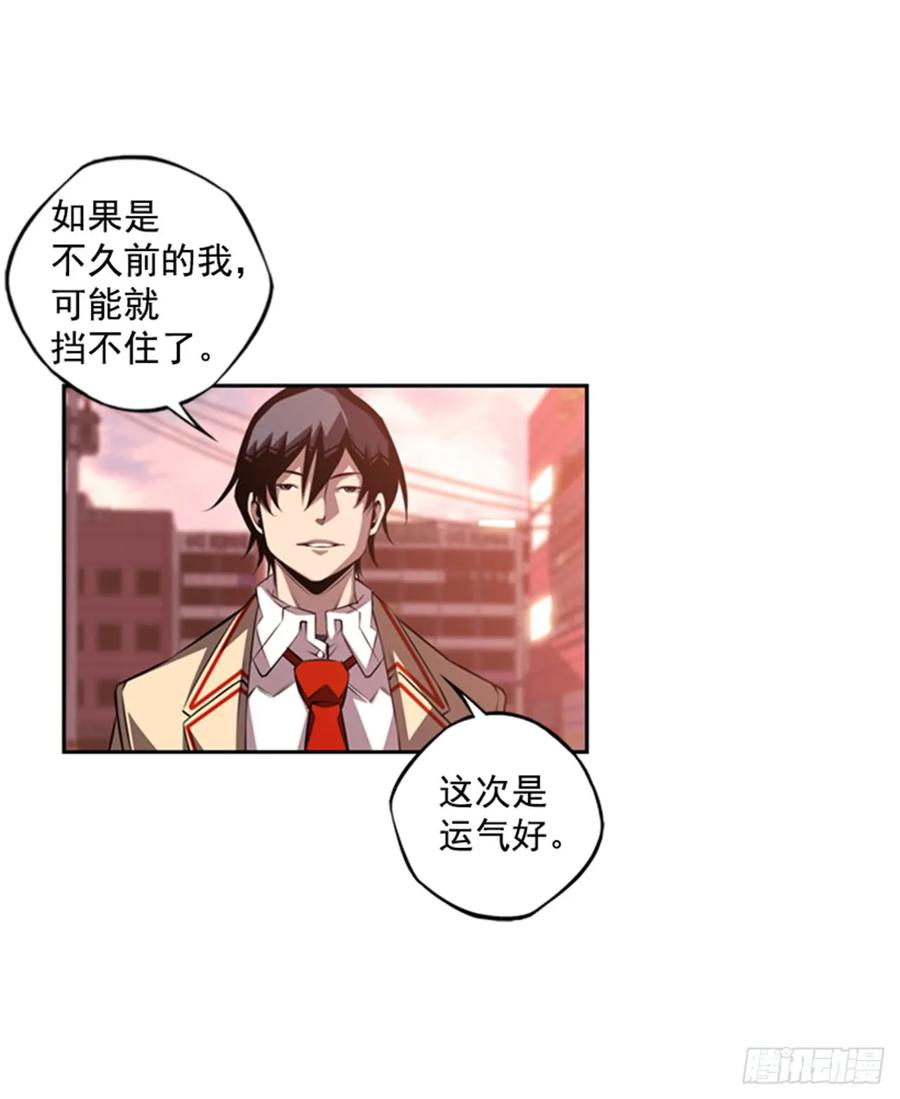 我一定会赢的(1/2)-第145话