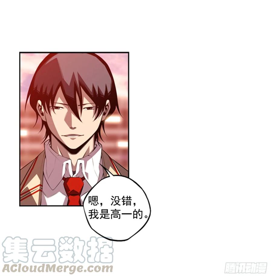 我一定会赢的(1/2)-第145话