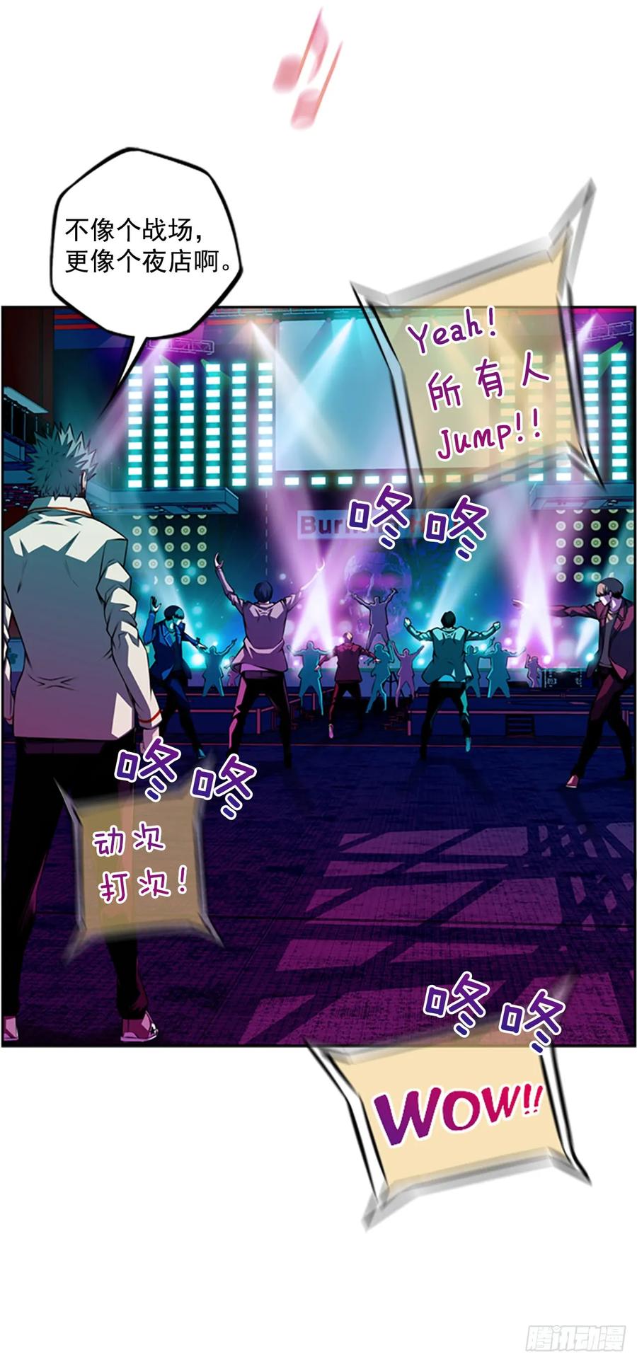 这可真是大新闻(1/2)-第147话