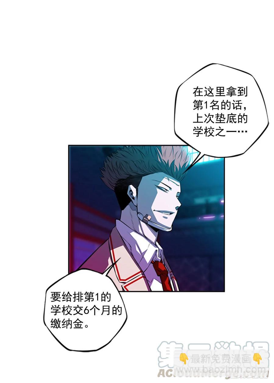 这可真是大新闻(1/2)-第147话