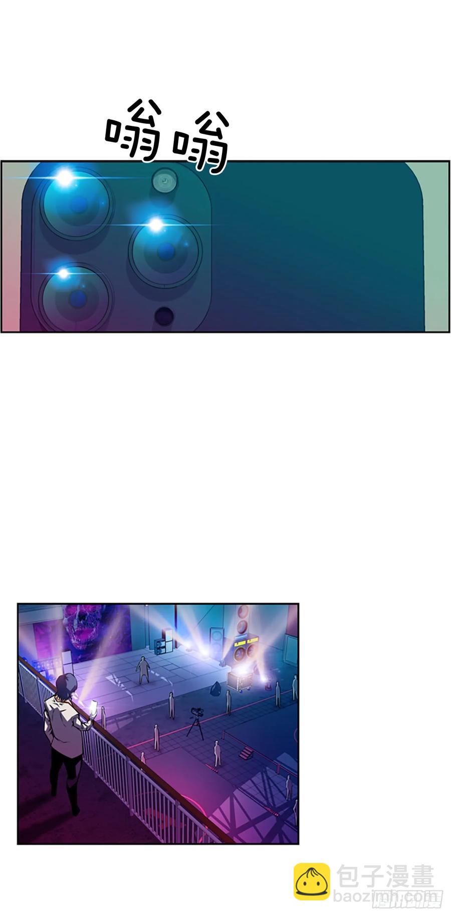 这可真是大新闻(1/2)-第147话