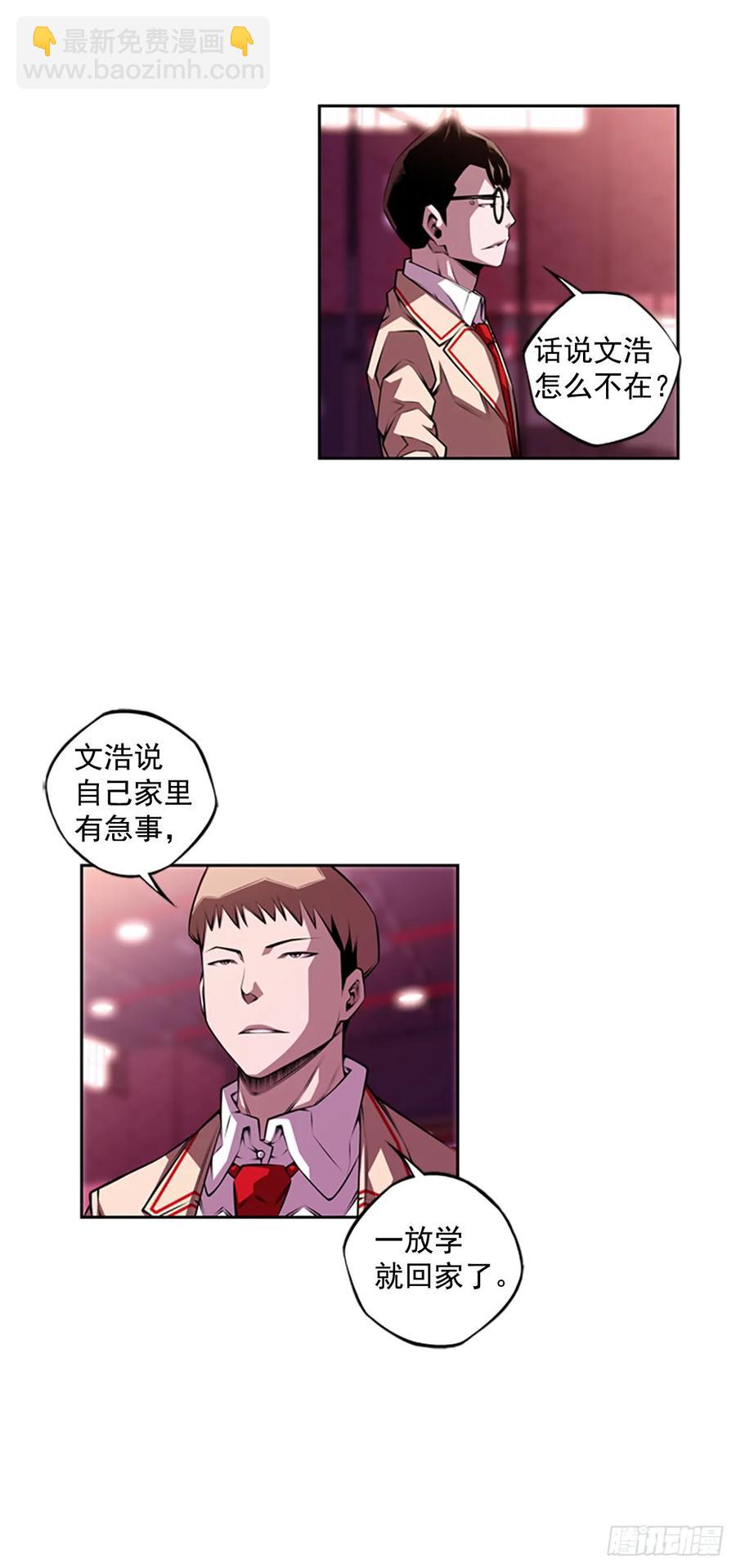 这可真是大新闻(1/2)-第147话