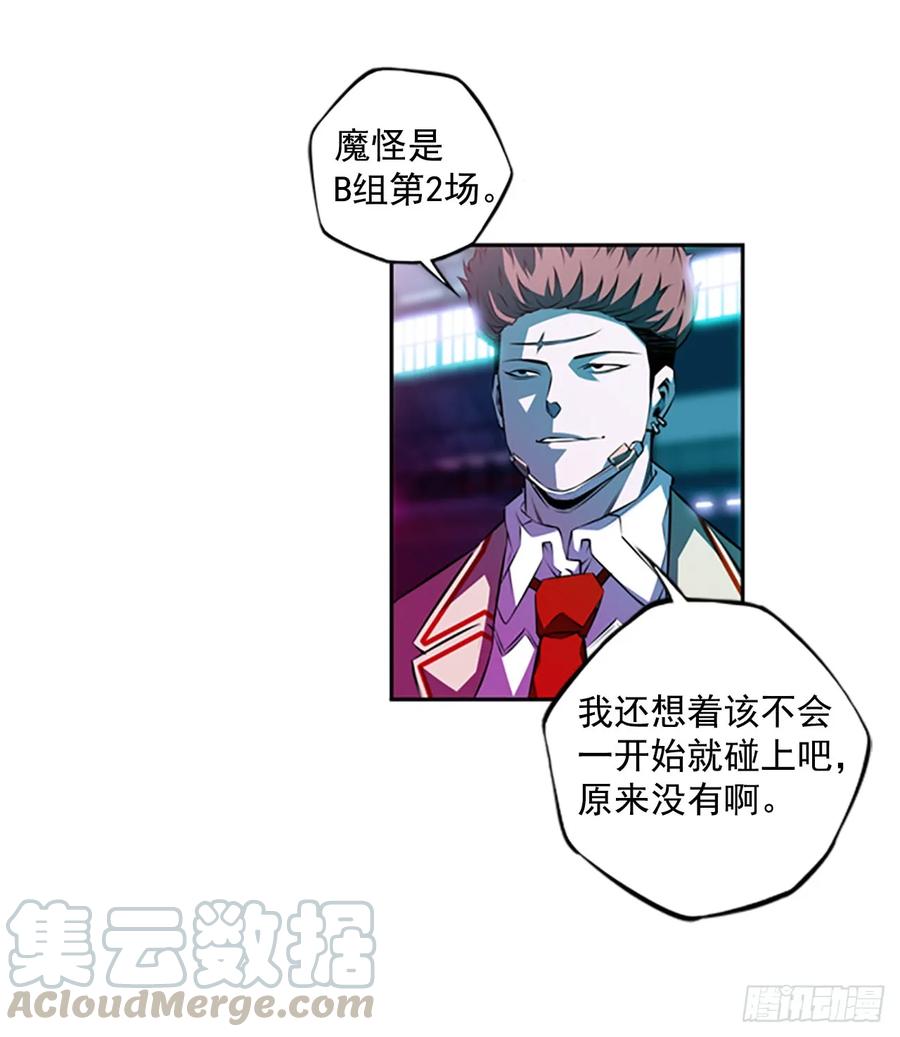 这可真是大新闻(1/2)-第147话