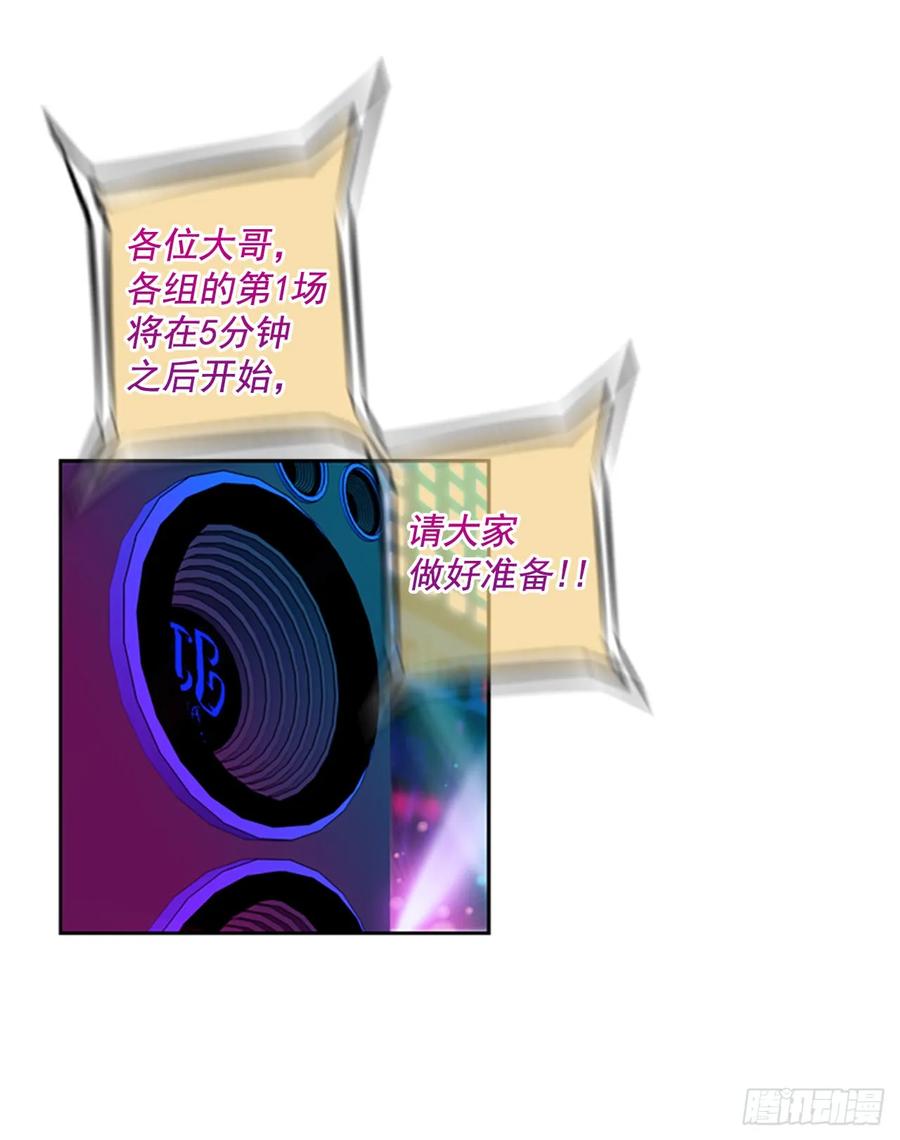 这可真是大新闻(1/2)-第147话