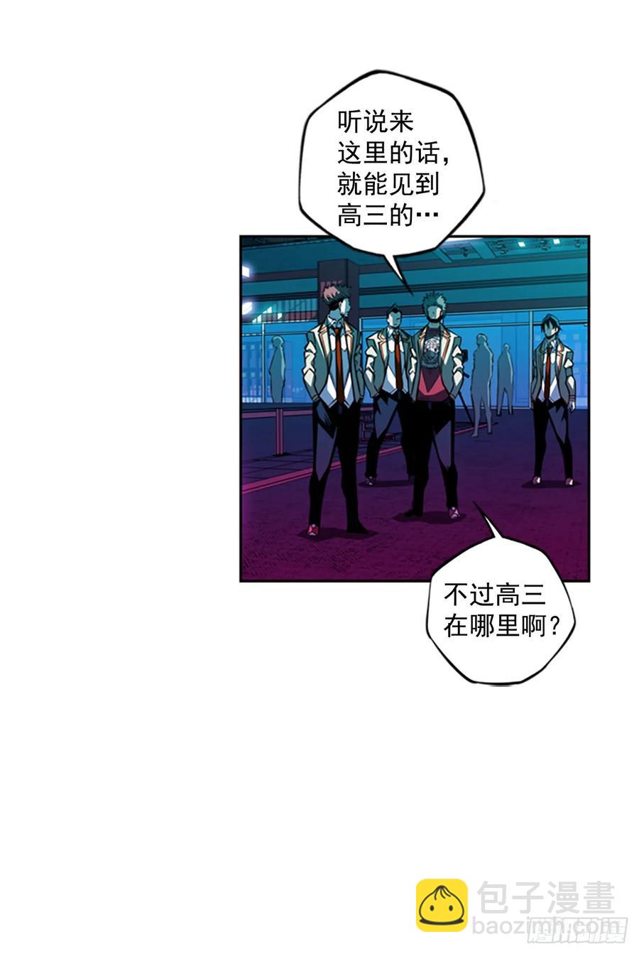 这可真是大新闻(1/2)-第147话