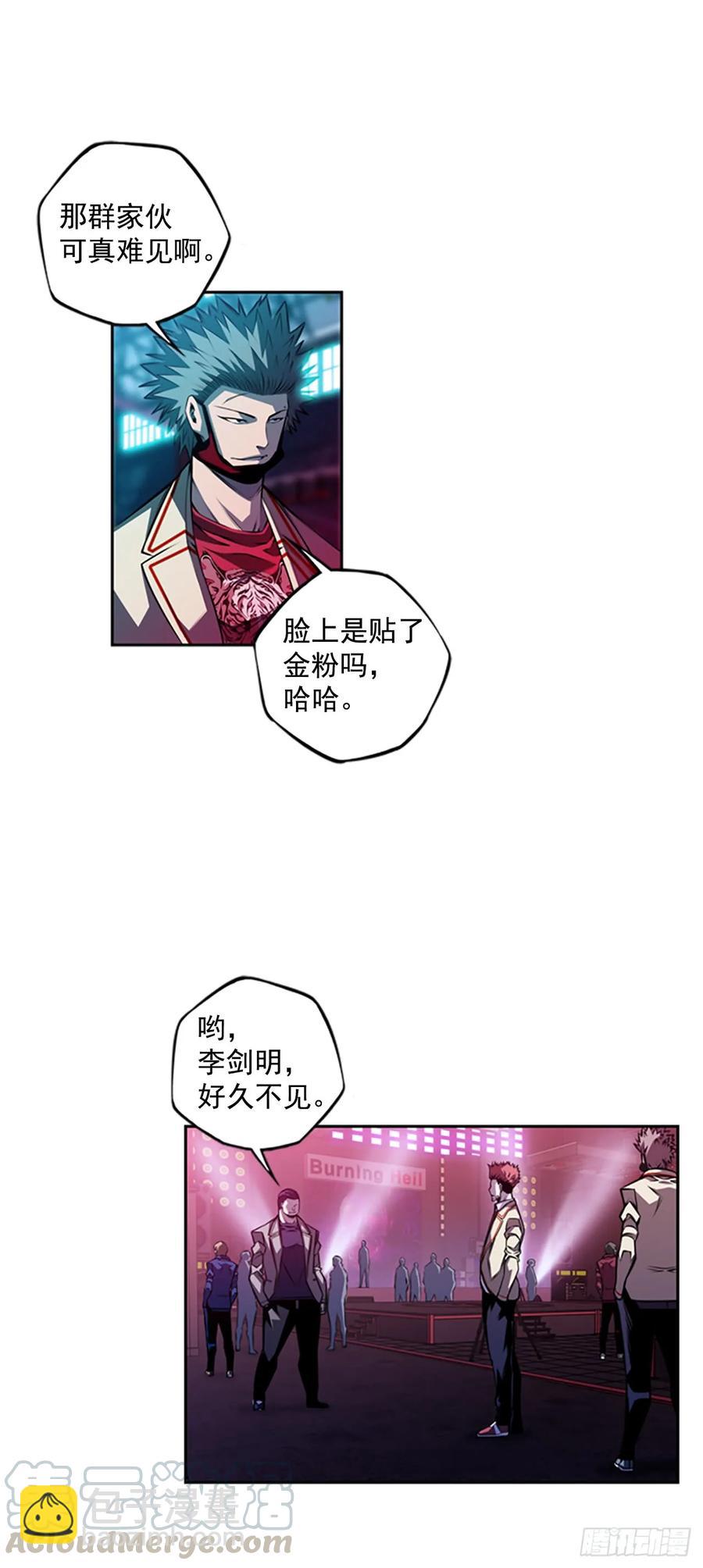 这可真是大新闻(1/2)-第147话