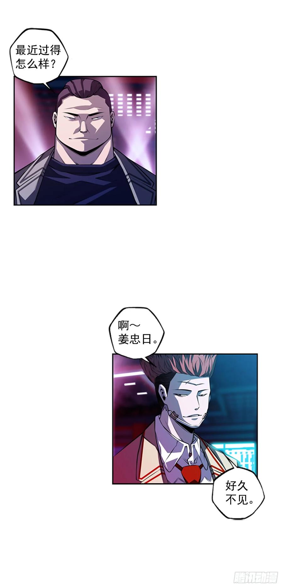 这可真是大新闻(1/2)-第147话