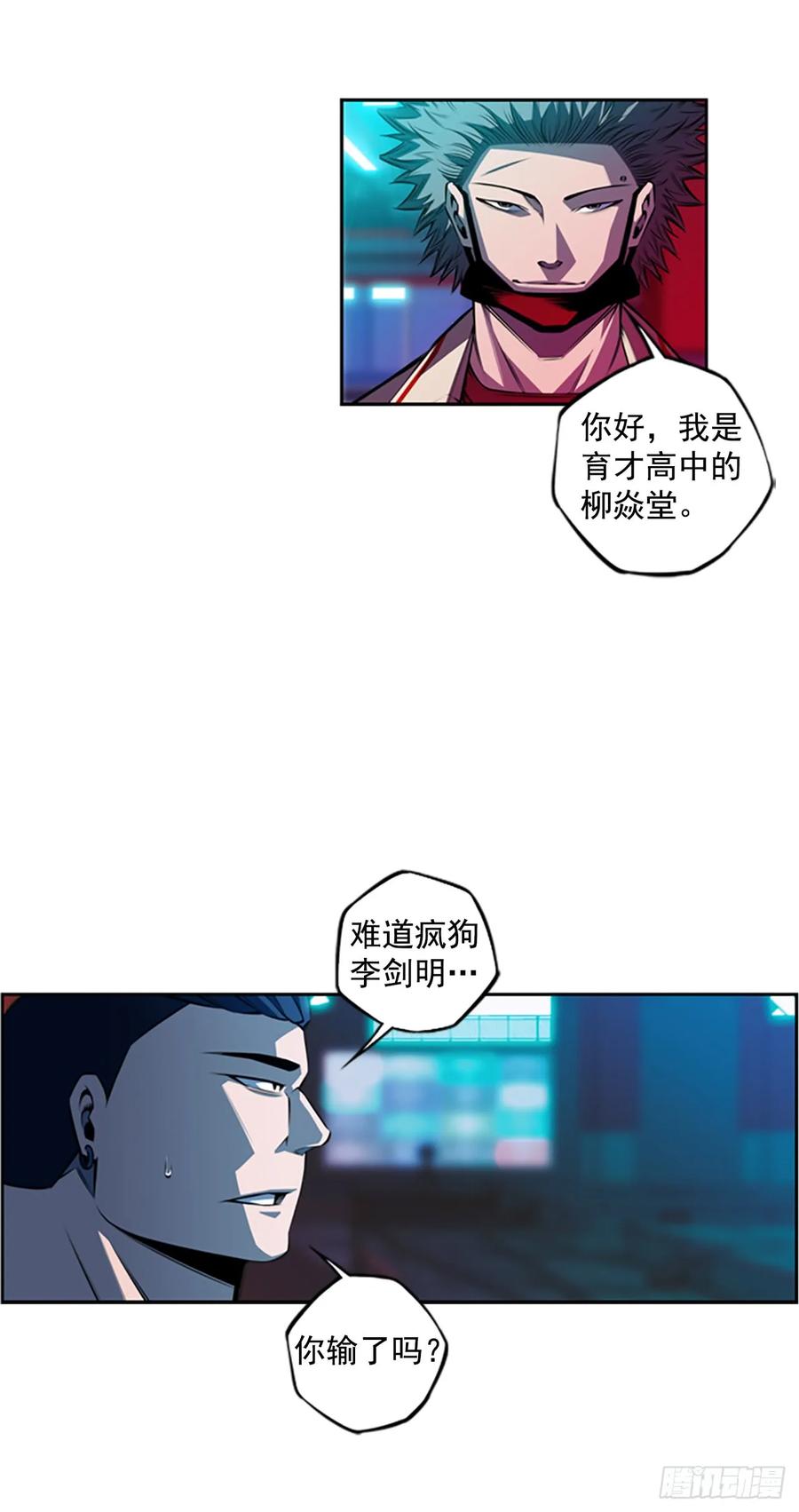 这可真是大新闻(1/2)-第147话