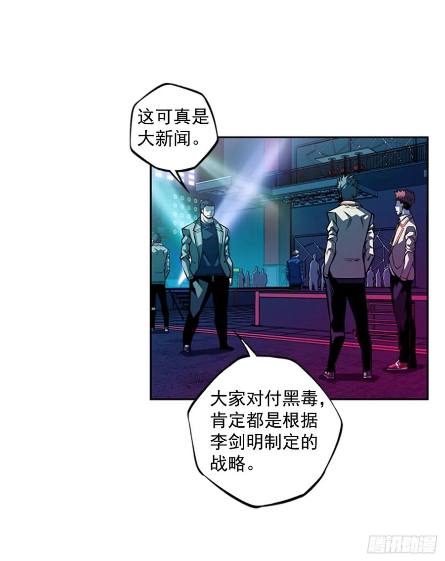 这可真是大新闻(1/2)-第147话