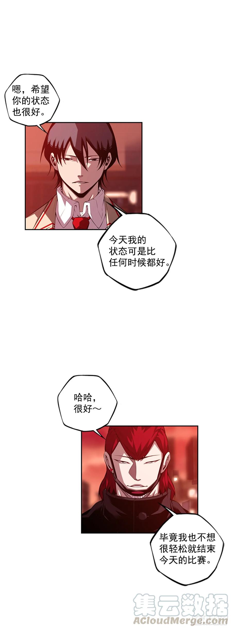 这可真是大新闻(1/2)-第147话