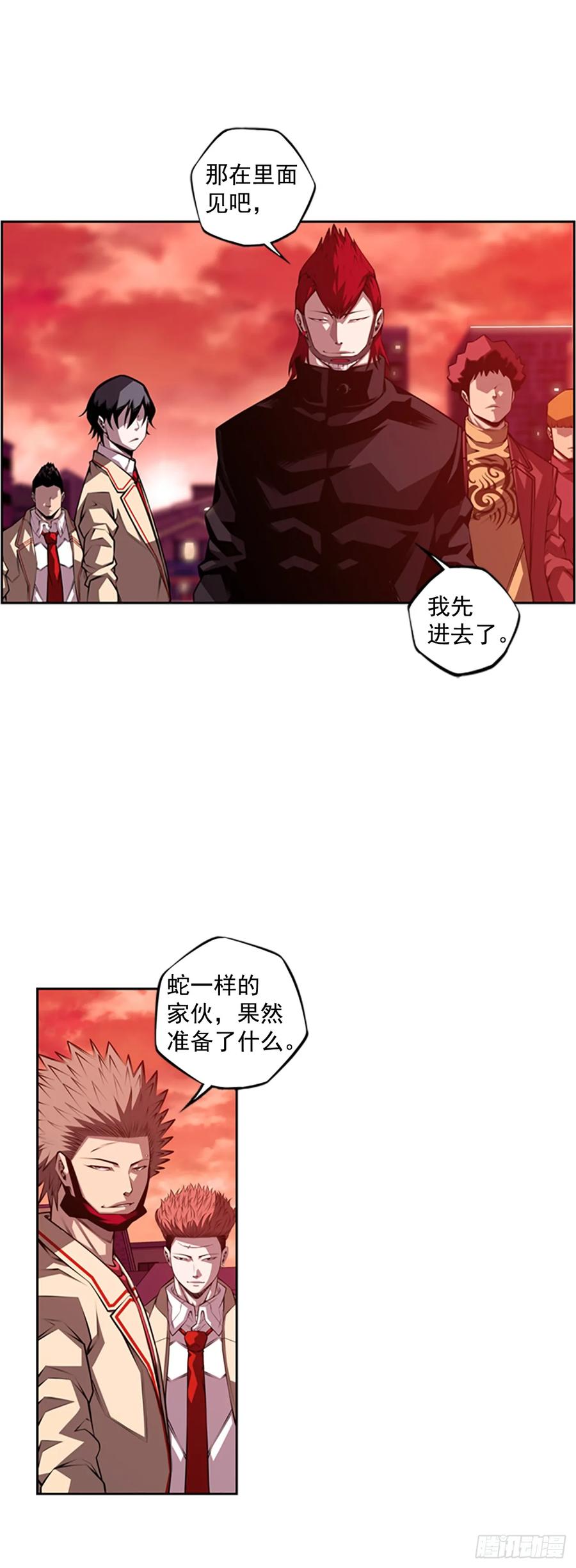 这可真是大新闻(1/2)-第147话