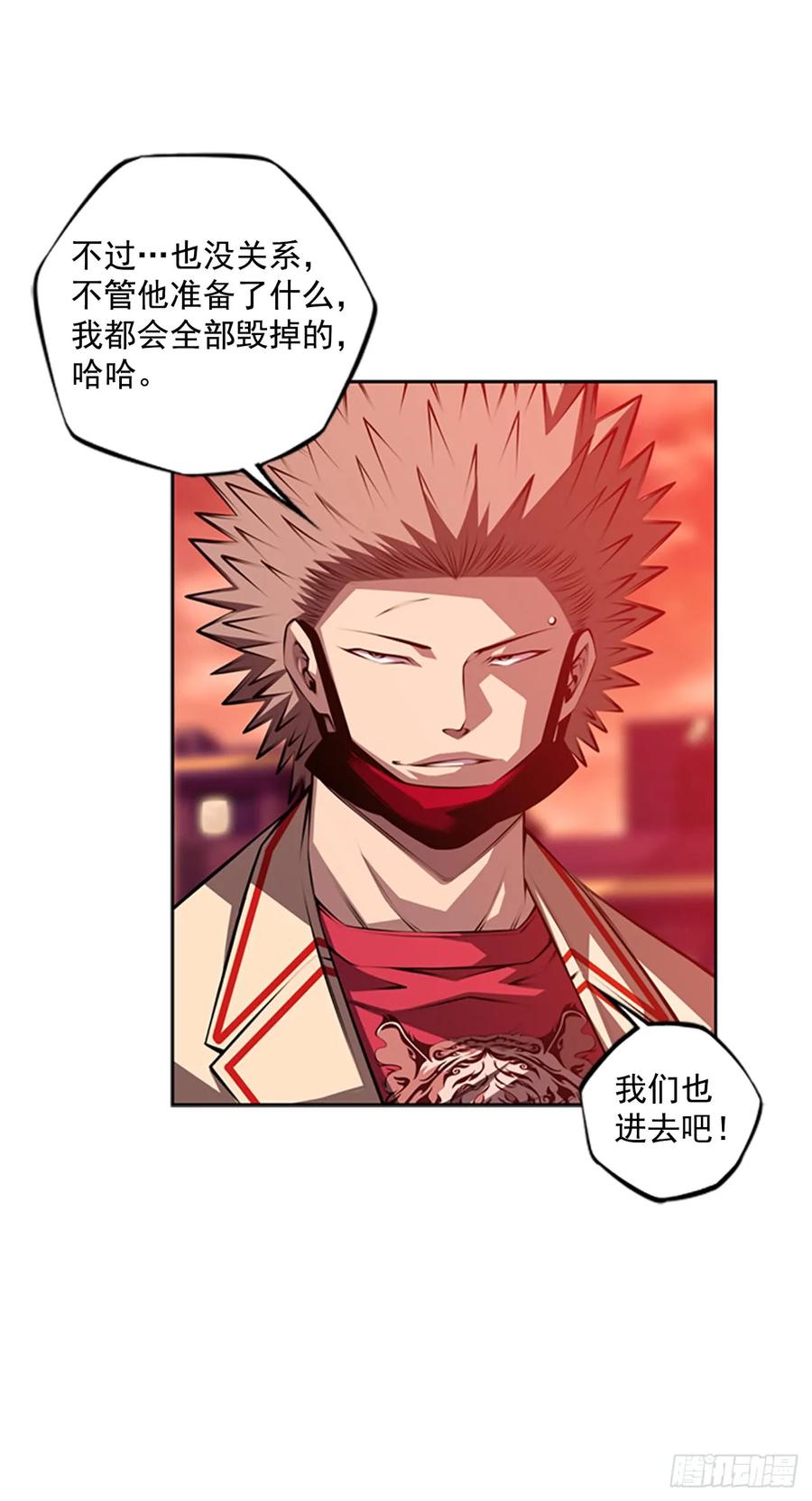 这可真是大新闻(1/2)-第147话