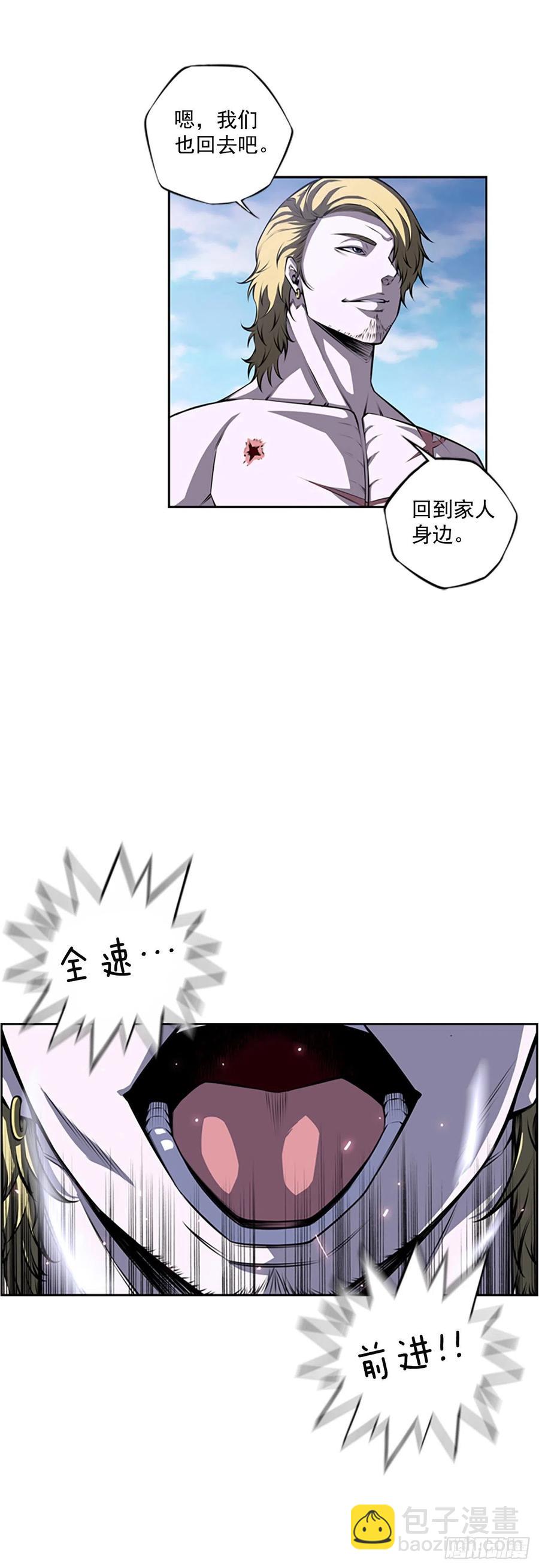 武真的过去-第69话