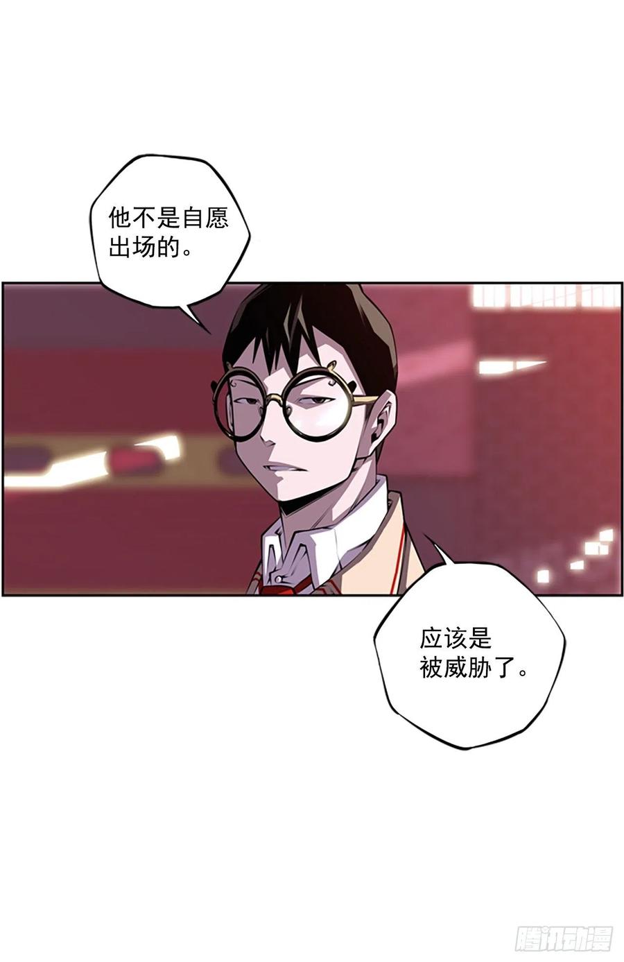 武真的过去-第69话