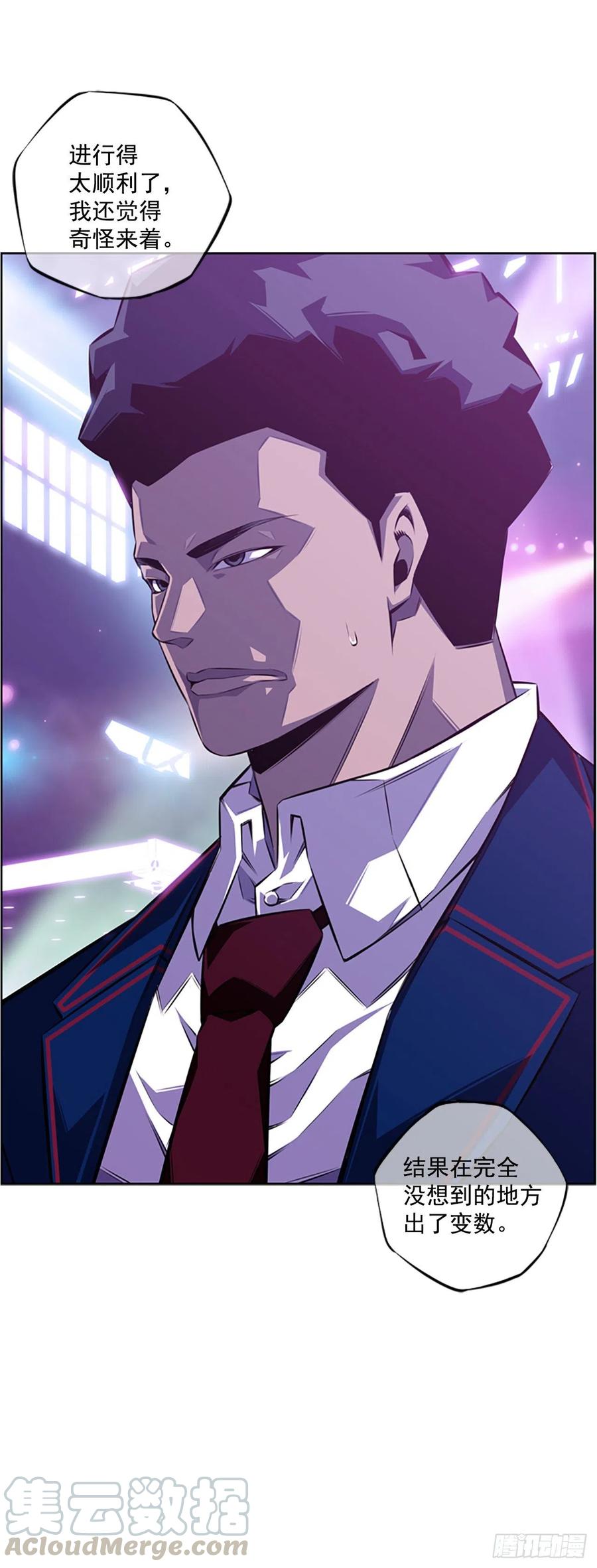 武真的过去-第69话