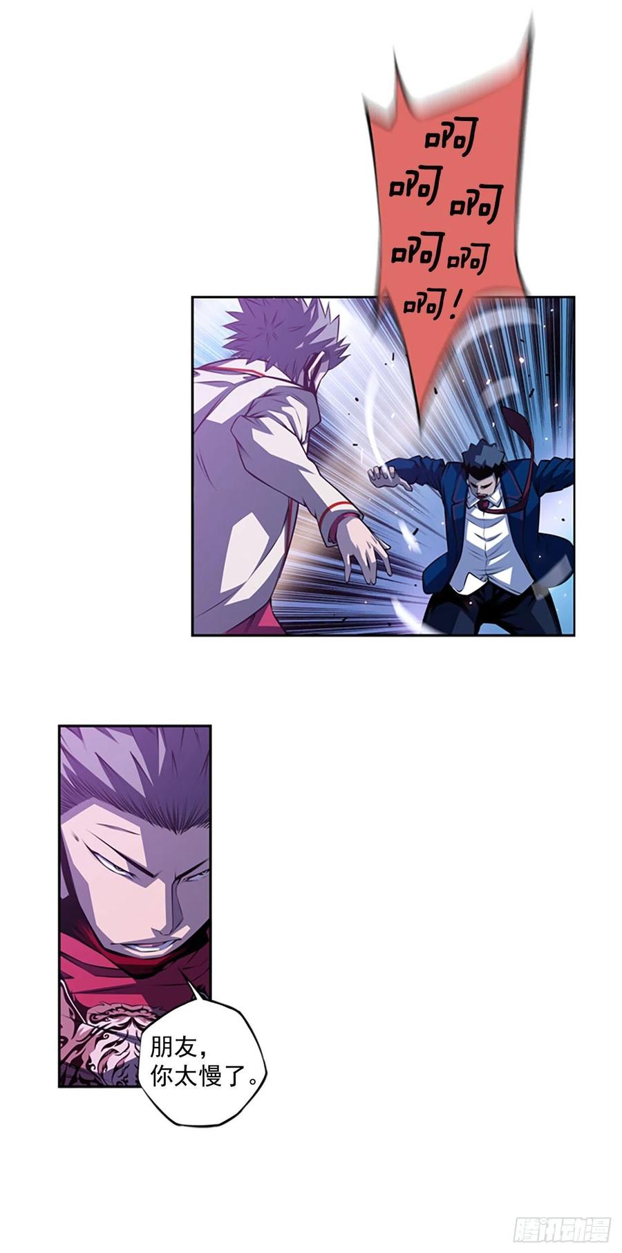 焱堂vs文浩（2）-第71话