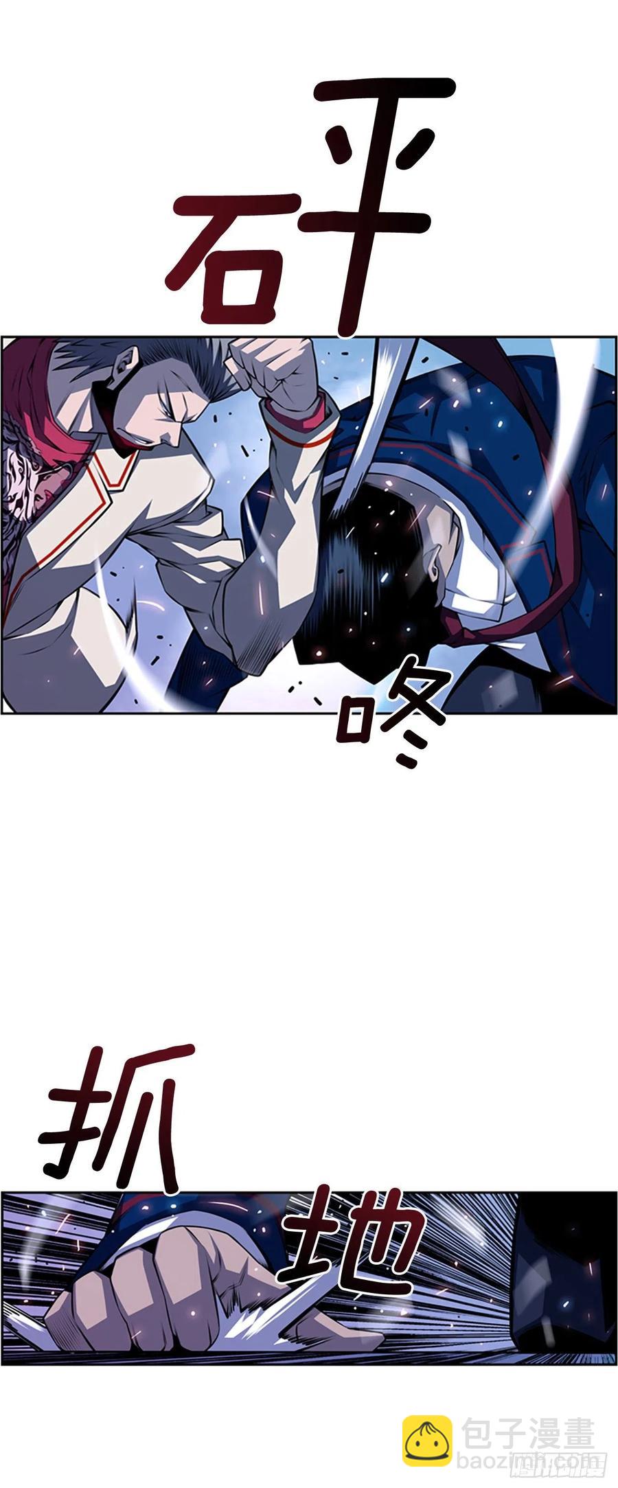 焱堂vs文浩（2）-第71话