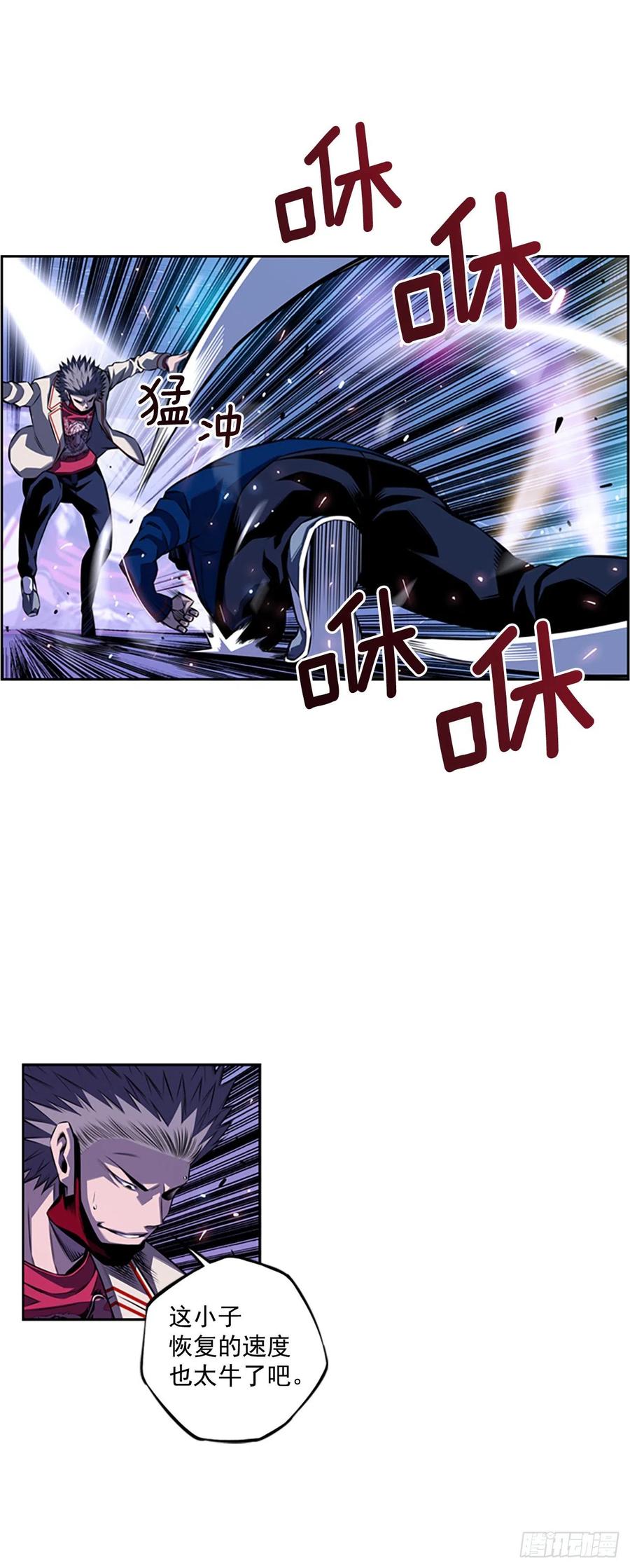 焱堂vs文浩（2）-第71话