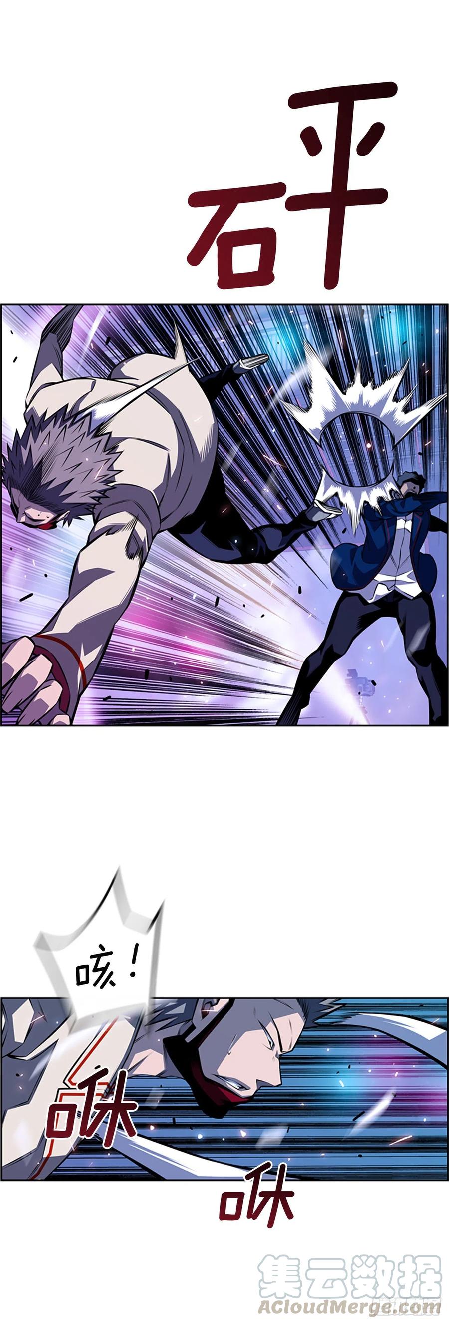 焱堂vs文浩（2）-第71话