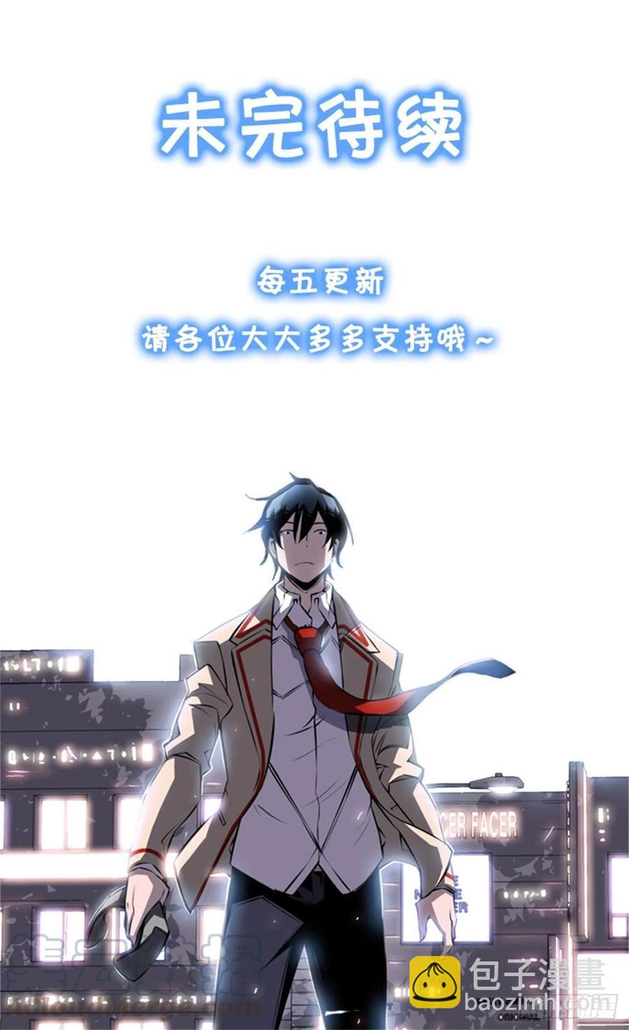 焱堂vs文浩（2）-第71话