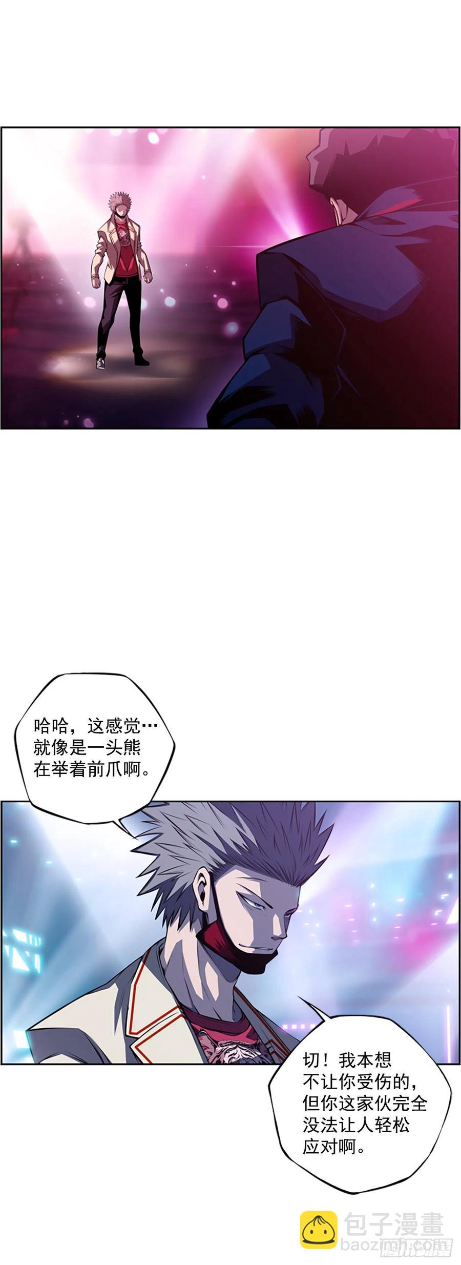 焱堂vs文浩（2）-第71话