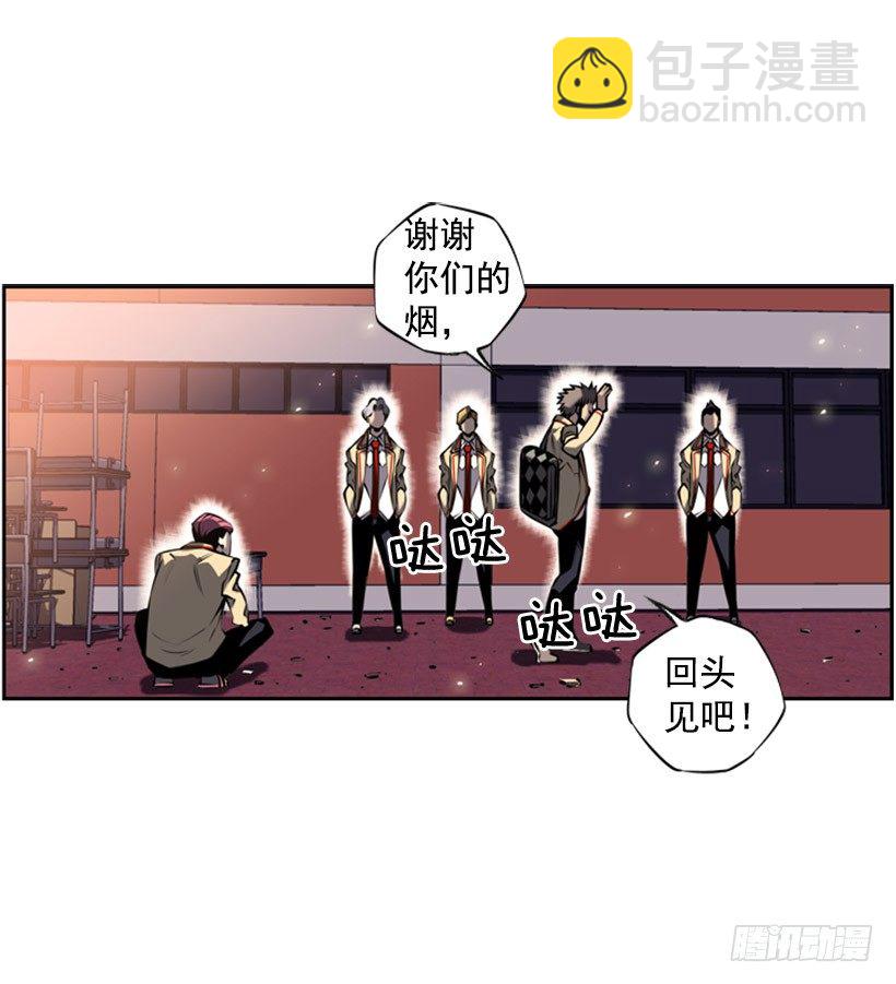 特别的人-第19话