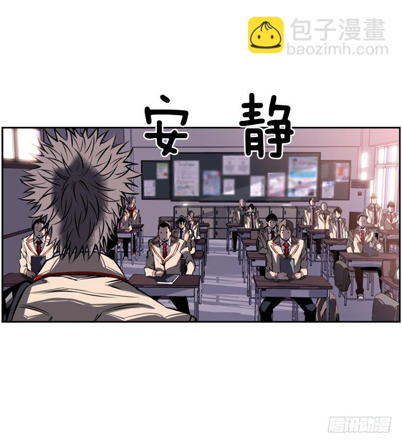 特别的人-第19话