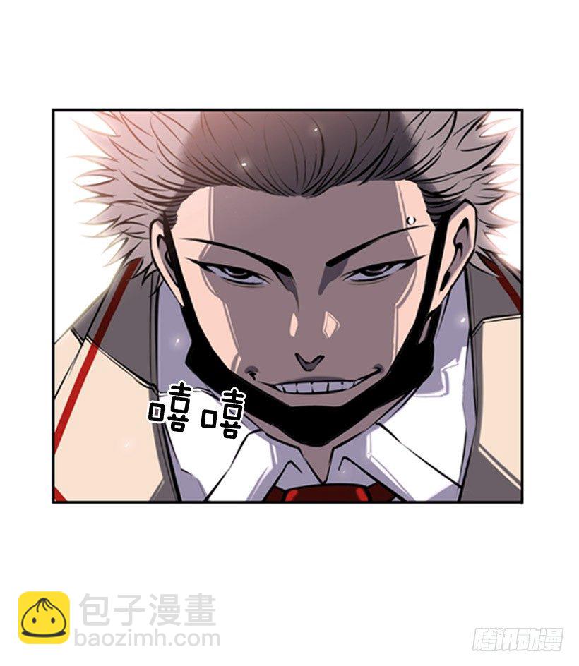 特别的人-第19话