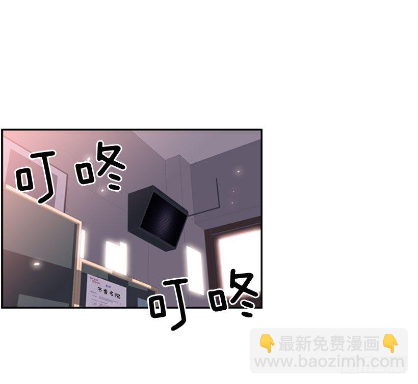 特别的人-第19话