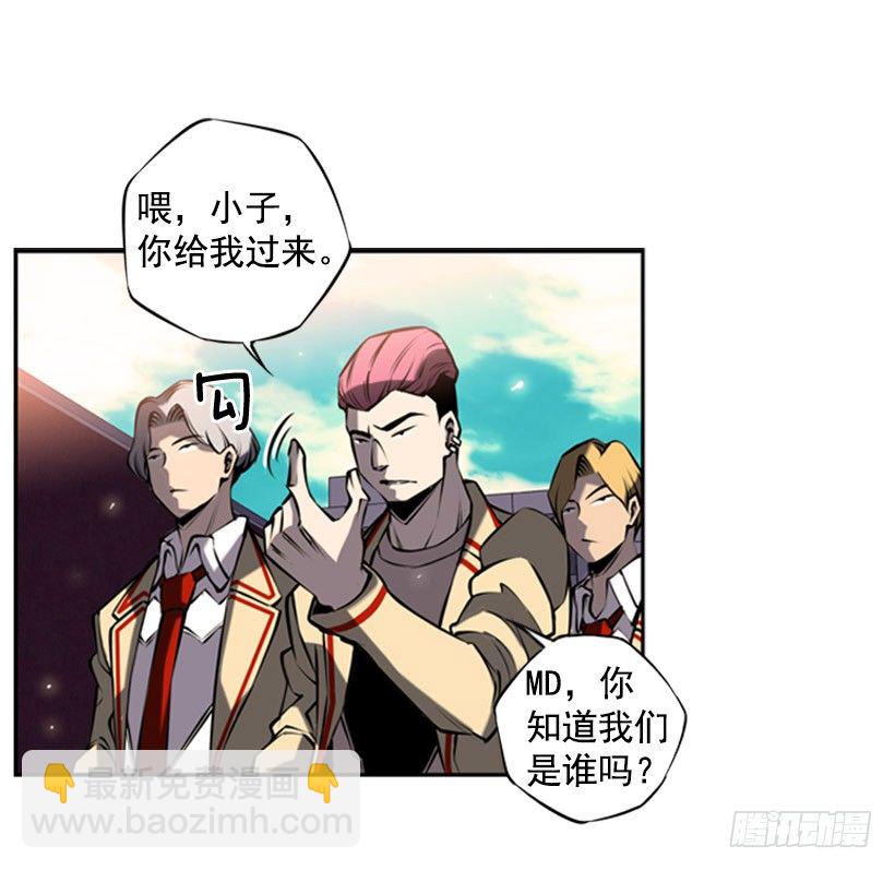 特别的人-第19话