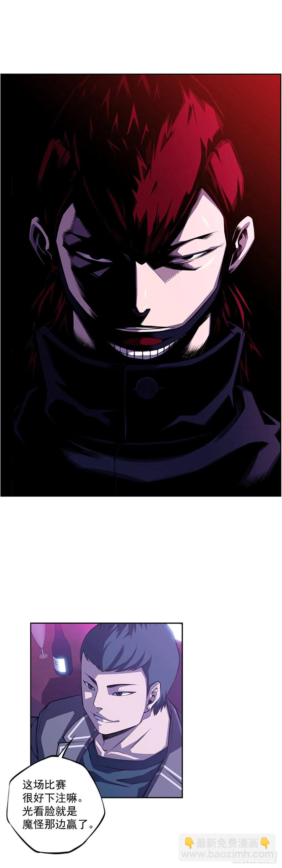 国昌vs剑明（1）-第73话