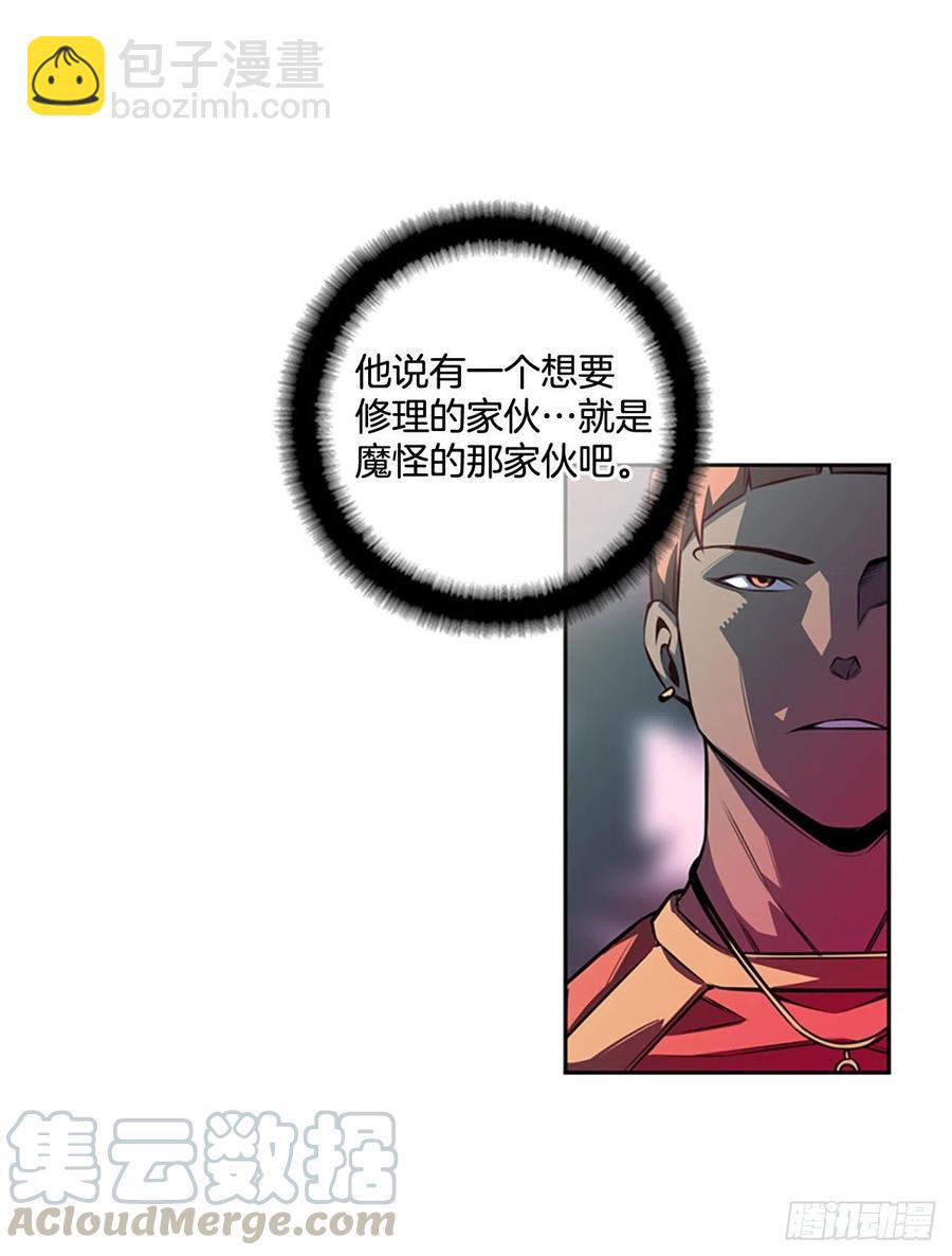 国昌vs剑明（1）-第73话