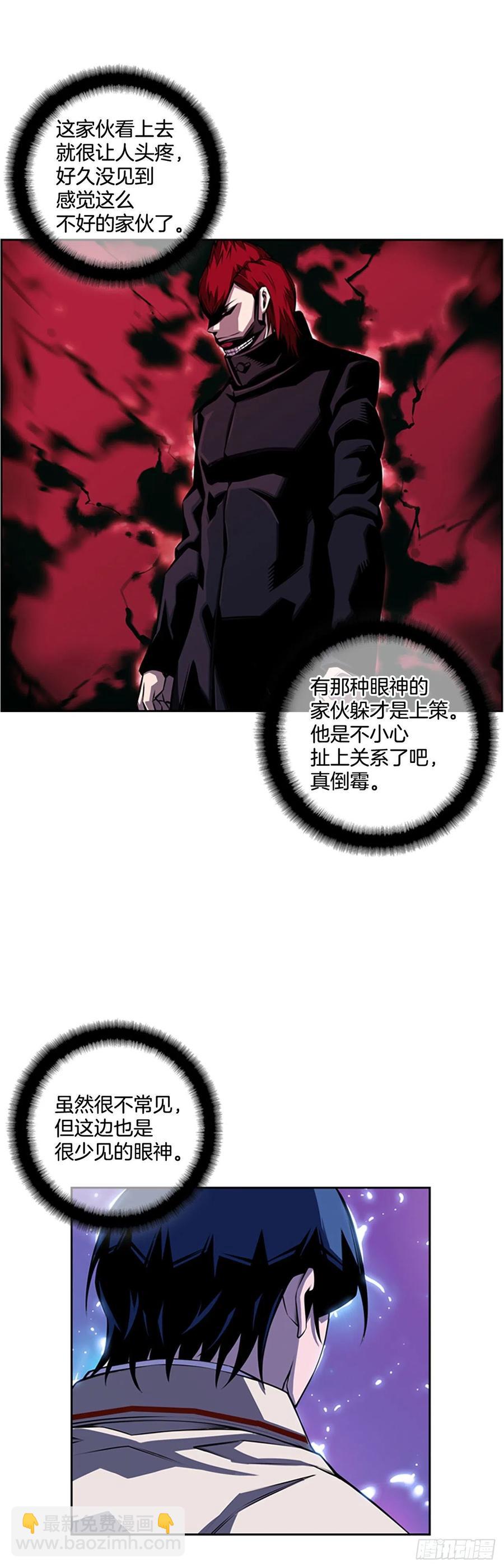 国昌vs剑明（1）-第73话