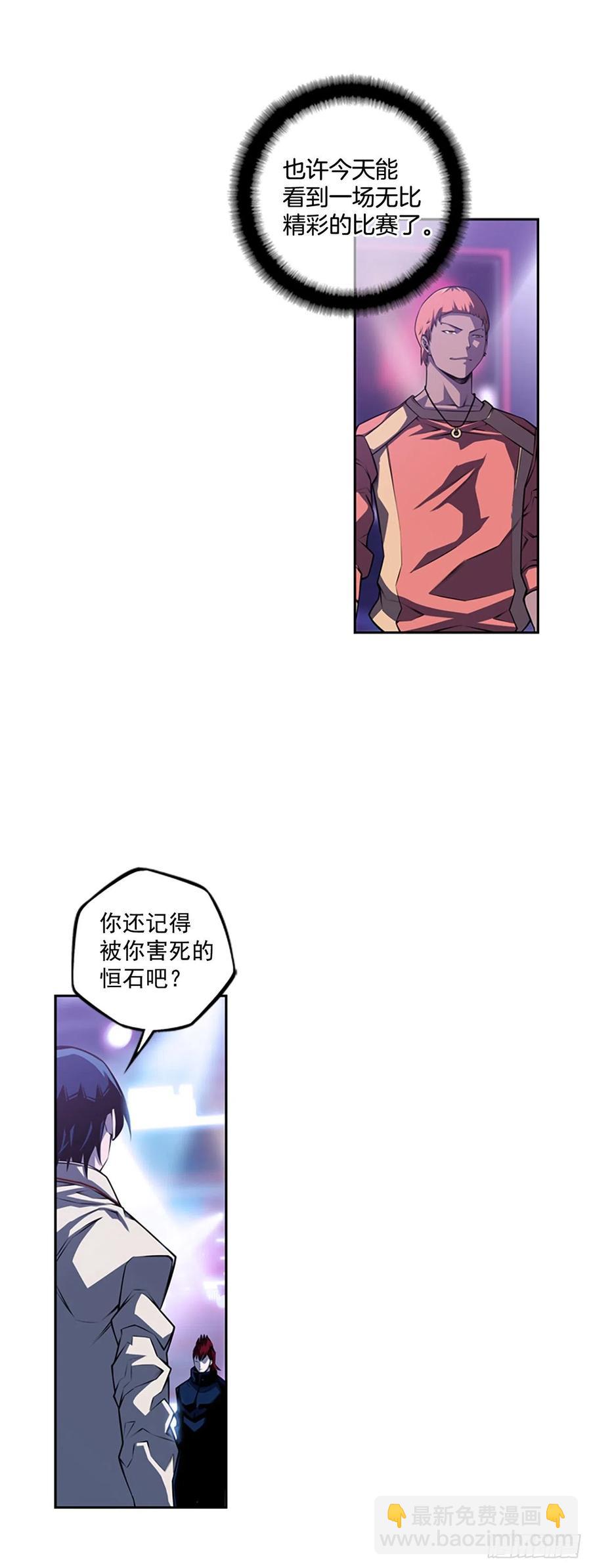 国昌vs剑明（1）-第73话