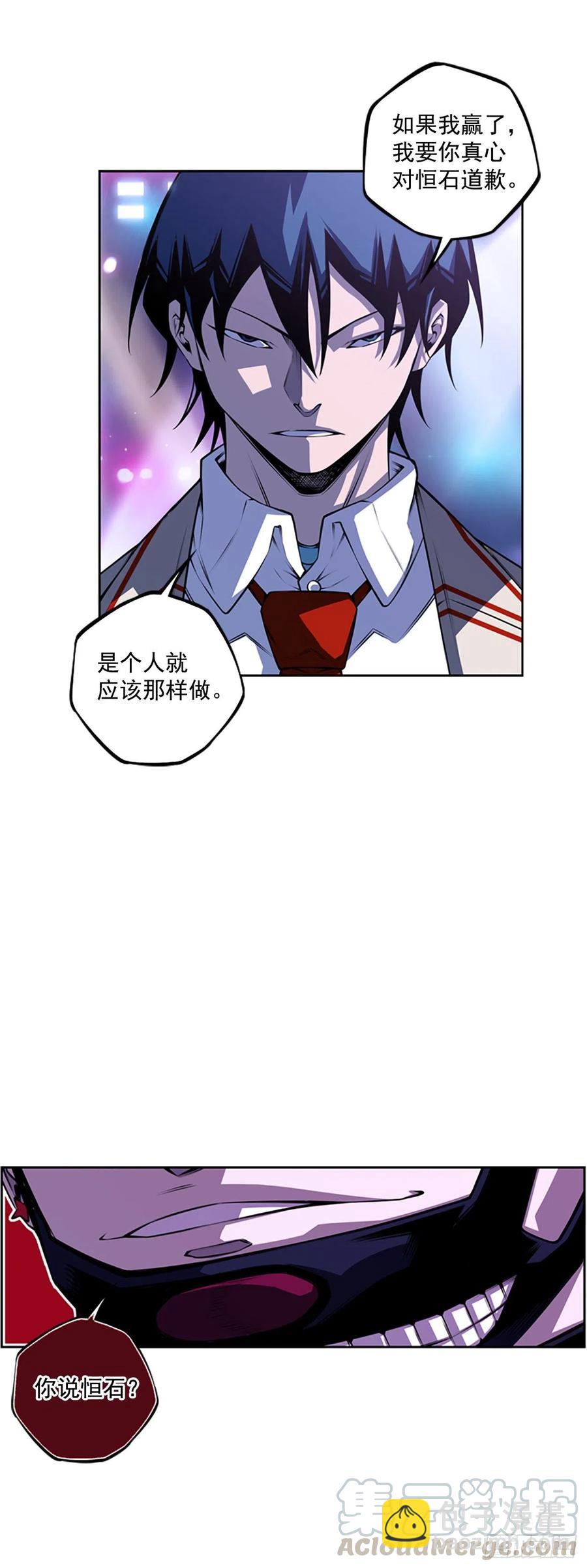 国昌vs剑明（1）-第73话