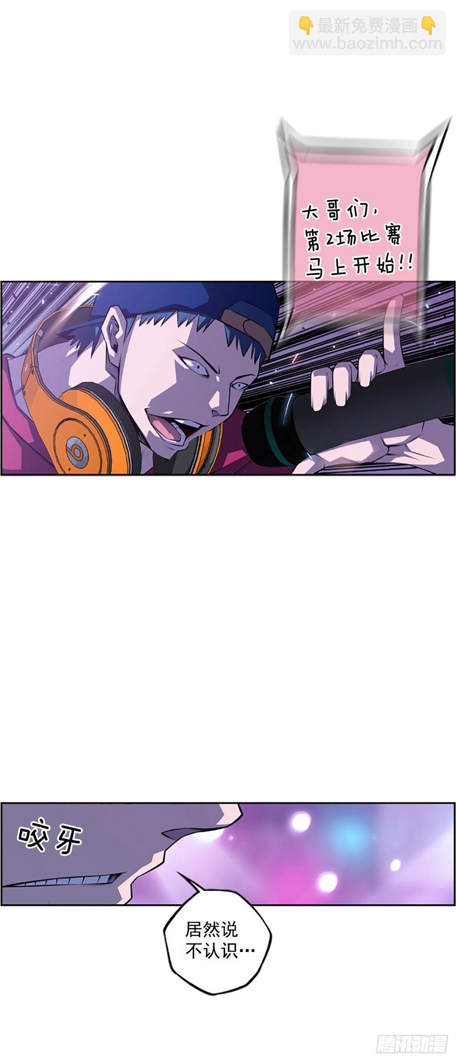 国昌vs剑明（1）-第73话